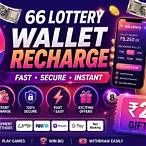 lottery wallet